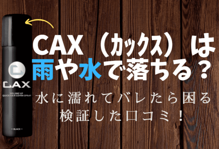 リニューアル 100g ] CAX (カックス) 自然なツヤ感 u0026 無香料 正規